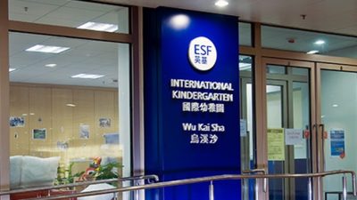 英基幼稚園賄賂案　再有兩女被告准保釋等候上訴　合計5人獲保釋