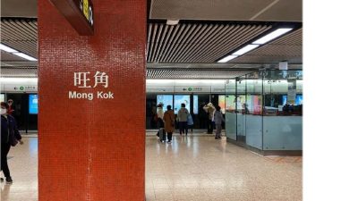 44歲小販管理主任涉旺角站連環偷拍2女子私密部位　案押後至8.11再提訊