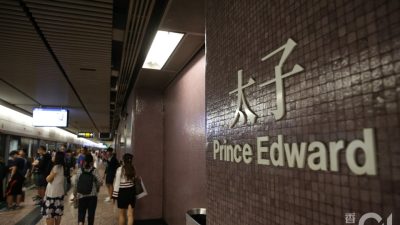網傳太子站搶手袋　警調查證兩人碰撞爭執　51歲男涉襲33歲女被捕
