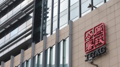 首創置業時任副總經理涉貪2500萬澳元　其父親亦涉勾當遭廉署起訴