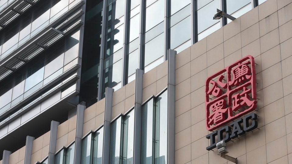 首創置業時任副總經理涉貪2500萬澳元　其父親亦涉勾當遭廉署起訴
