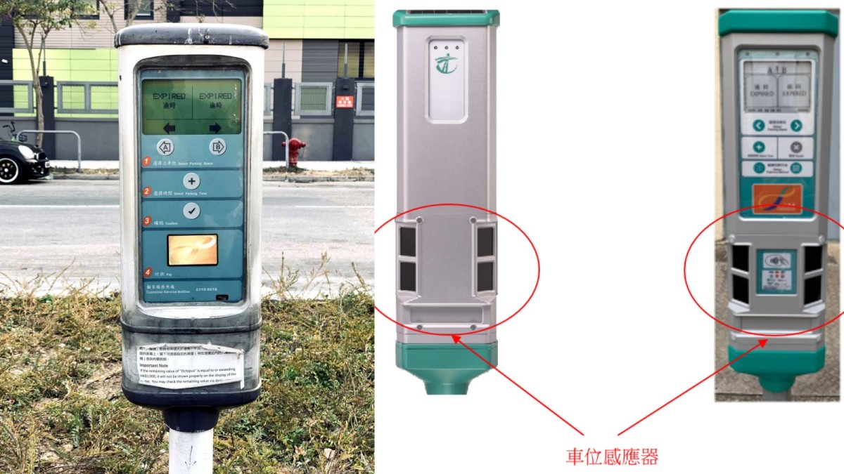 運輸署7.2起4指定地點測試咪錶新感測器 記錄錶位使用狀況或佔用物件 為期6個月