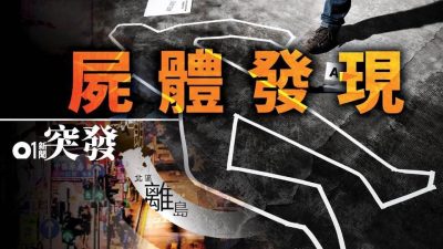 尖沙咀漢口道38歲男倒斃家中　女友揭發惜太遲