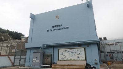壁屋懲教所在囚人士飯堂遇襲 10打2致3人傷交警調查