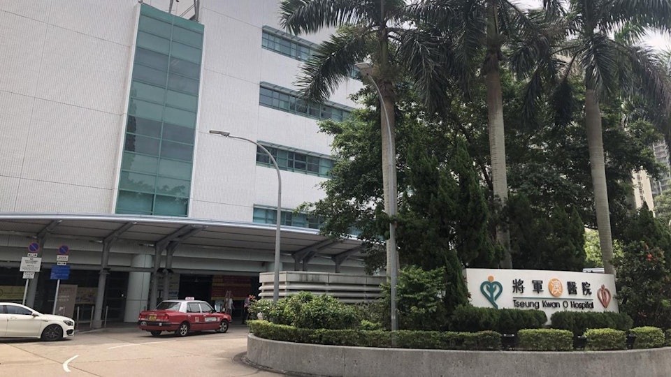 將軍澳有人猝死 將軍澳唐明街商場六旬漢運動店內暈倒　送院不治