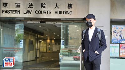 男中醫診所內偷拍女病人?  男中醫否認5項窺淫罪  事主指從未聽過被告指要拍照作醫療紀錄