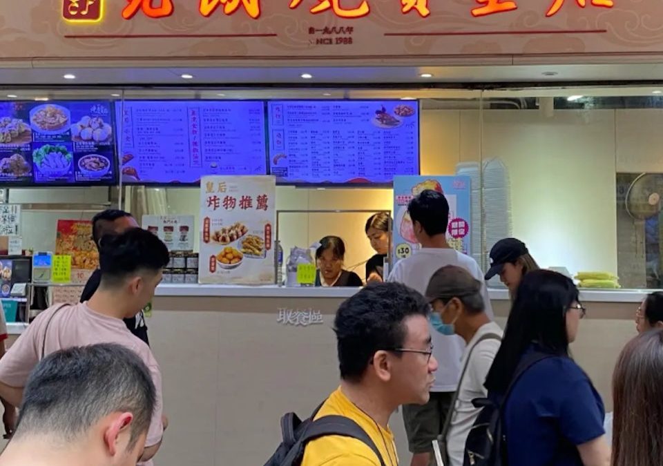結業｜元朗燒賣皇後：未能與業主達成貼近現實租金　38年歷史終止