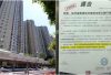 青衣長發邨7旬翁偷走新換升降機鋼門 直接入屋切割 鋸聲大作保安揭發