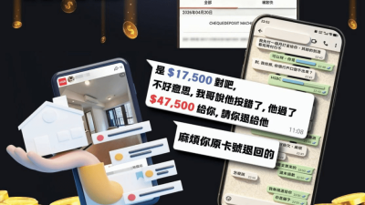 小紅書放租遇爽快租客 未睇樓先落訂訛稱入多3萬叫退錢 業主拆穿彈票黨
