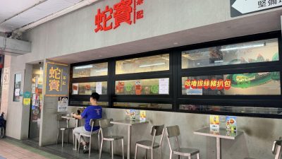 方圓百米9間茶餐廳終「滴血」　西環蛇竇茶記6.15結業：環境困難