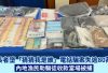 5長者墮猜猜我是誰騙局失80萬元 3馬拉男落網