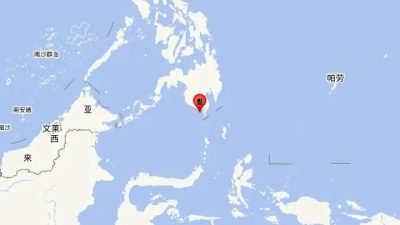 菲律賓群島發生7.9級地震　太平洋海嘯預警中心發布海嘯警報
