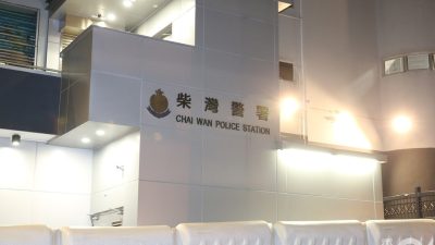 珍惜生命｜太古城男子墮樓　當場不治