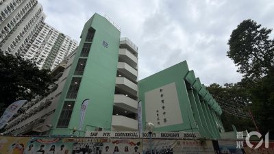 李卓興校長爆粗被炒　新會商會中學今登廣告聘校長：具備優良品格
