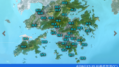 溫度過山車｜6.10氣溫急跌7°C最低23°C 天文台料未來九天連續有雨