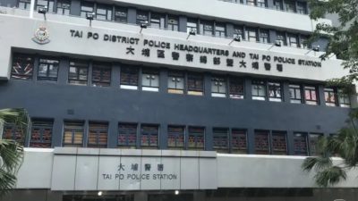 大埔2歲童疑遭掌摑面部紅腫 母親大義滅親報警 41歲父被捕