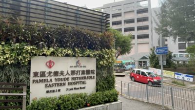 大嶼山村屋9歲女童昏迷 直升機送院搶救
