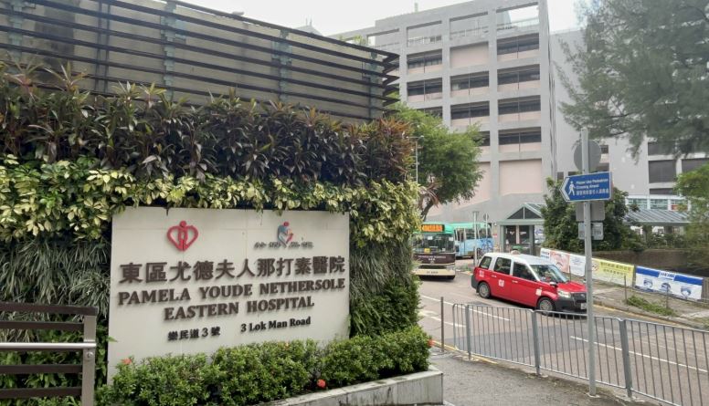 大嶼山村屋9歲女童昏迷 直升機送院搶救