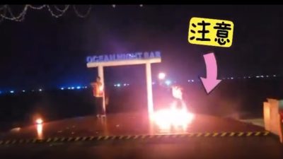 港人富國島酒店看表演　遭火球掟中面腫頭焦　批缺安全保障