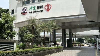 婦人作子宮切除手術後發現無患癌　指博愛醫院給錯誤意見索償