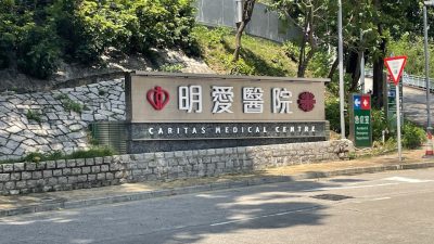 深水埗鳳姐拒「收陀地」　遭5男女拳毆錘傷　再迫簽借據劫去財物