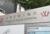 新冠｜12個月大男童染病併發嘶吼症留醫PICU　本周第二宗嚴重個案
