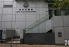 灣仔私家車遇截查　男司機「吹爆波」涉醉駕被捕
