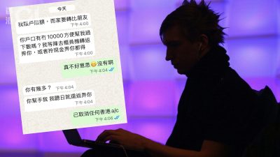 「呃錢黨」冒朋友WhatsApp借錢$10000　聲稱轉賬困難一線索露破綻