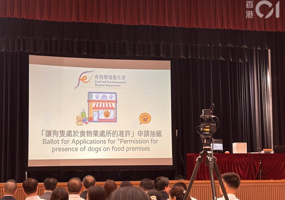 狗隻入食肆｜至少2中籤餐廳已結業　限期前未辦手續　食環署替換
