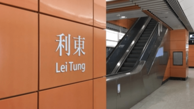 港鐵利東站男乘客疑被偷膠袋 報稱內藏九萬元金飾及名貴干邑