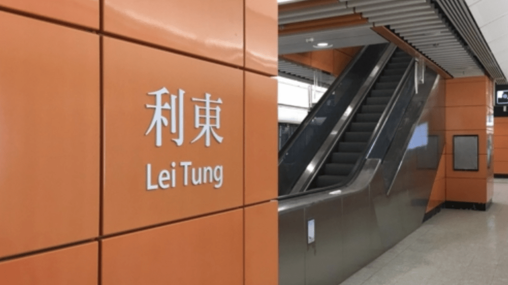 港鐵利東站男乘客疑被偷膠袋 報稱內藏九萬元金飾及名貴乾邑