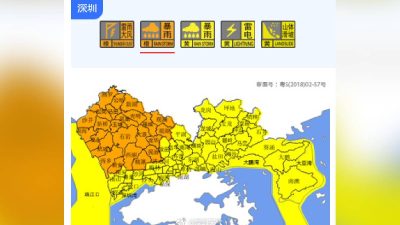 廣東暴雨︱深圳南山、寶安等區升級至橙色預警 22班涉港高鐵取消