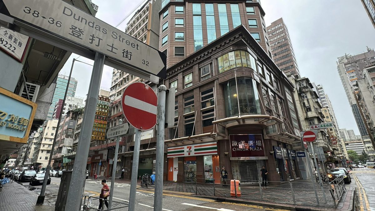 旺角男子與友為錢爭執 遭對方「吹雞」圍毆 負傷報警送院