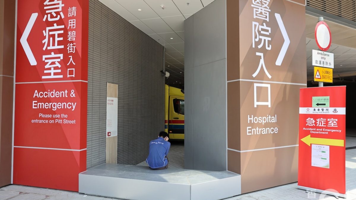 九龍城44歲患感冒男子住所暈倒 家人發現惜太遲