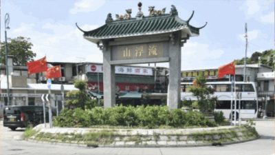 流浮山19歲青年遭3漢持刀及硬物襲擊 頸胸背受傷送院 警追緝兇徒
