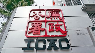 廉署起訴中大醫院康復中心時任主管欺詐 涉訛稱親自診症以騙取服務費