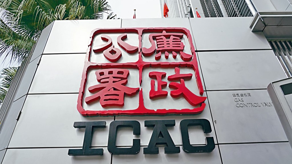 廉署起訴中大醫院康復中心時任主管欺詐 涉訛稱親自診症以騙取服務費