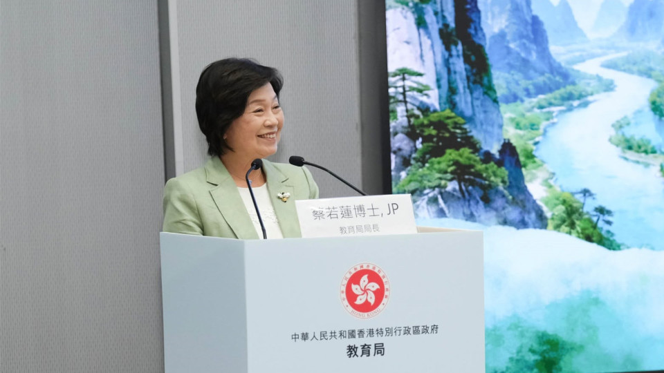 蔡若蓮：加快北都大學城建設　鞏固香港國際教育樞紐地位