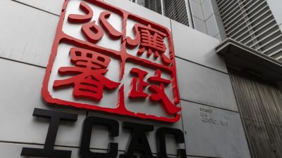 中大醫院兩名時任高層一涉騙服務費　一涉披露廉署調查　同遭起訴
