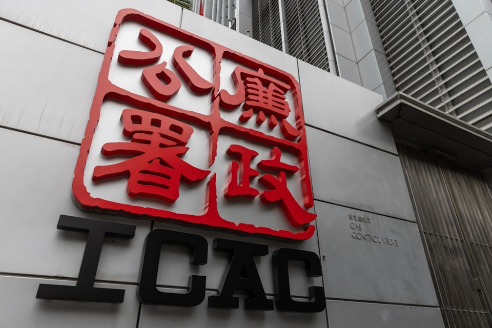 中大醫院兩名時任高層一涉騙服務費　一涉披露廉署調查　同遭起訴