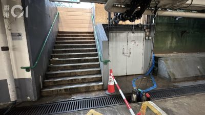 雨水浸黑點｜柴灣環翠停車場增防水措施　短訊籲車主可考慮駛離