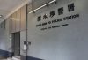 高仿金器呃回收店$7.5萬　圖再以鍍金銅條充金被揭發　警拘3男女