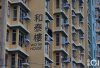 秀茂坪安泰邨14歲男抽筋暈倒　父親報案　昏迷送院搶救