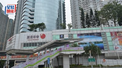 紅磡便利店女子假「大牛」增值八達通 職員揭發翌日報警
