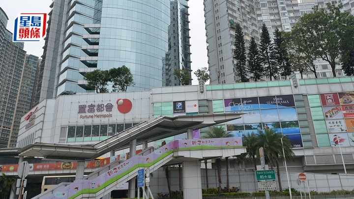 紅磡便利店女子假「大牛」增值八達通 職員揭發翌日報警