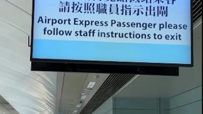 機場快綫駛入東涌綫青衣月台 　港鐵：為修復故障設備作車務調度