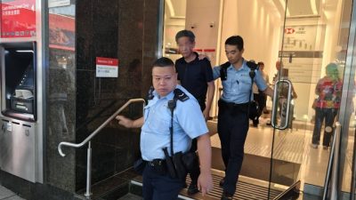 中環華人行滙豐兩雙程證男女被捕　涉交假文件辦按揭　重案組跟進