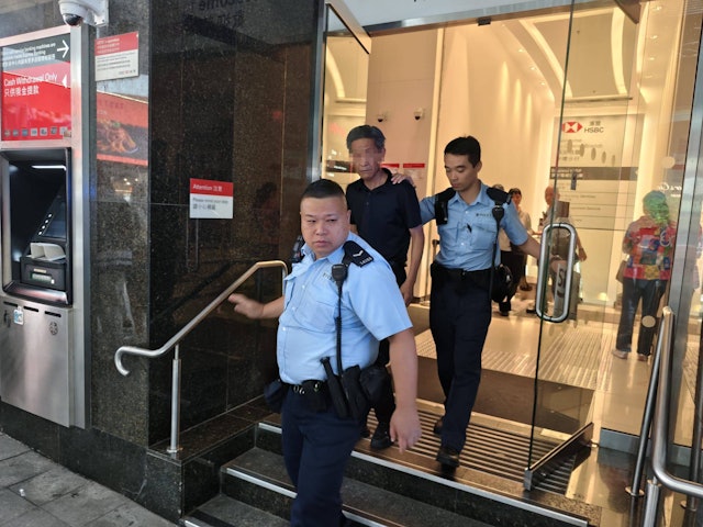中環華人行滙豐兩雙程證男女被捕　涉交假文件辦按揭　重案組跟進