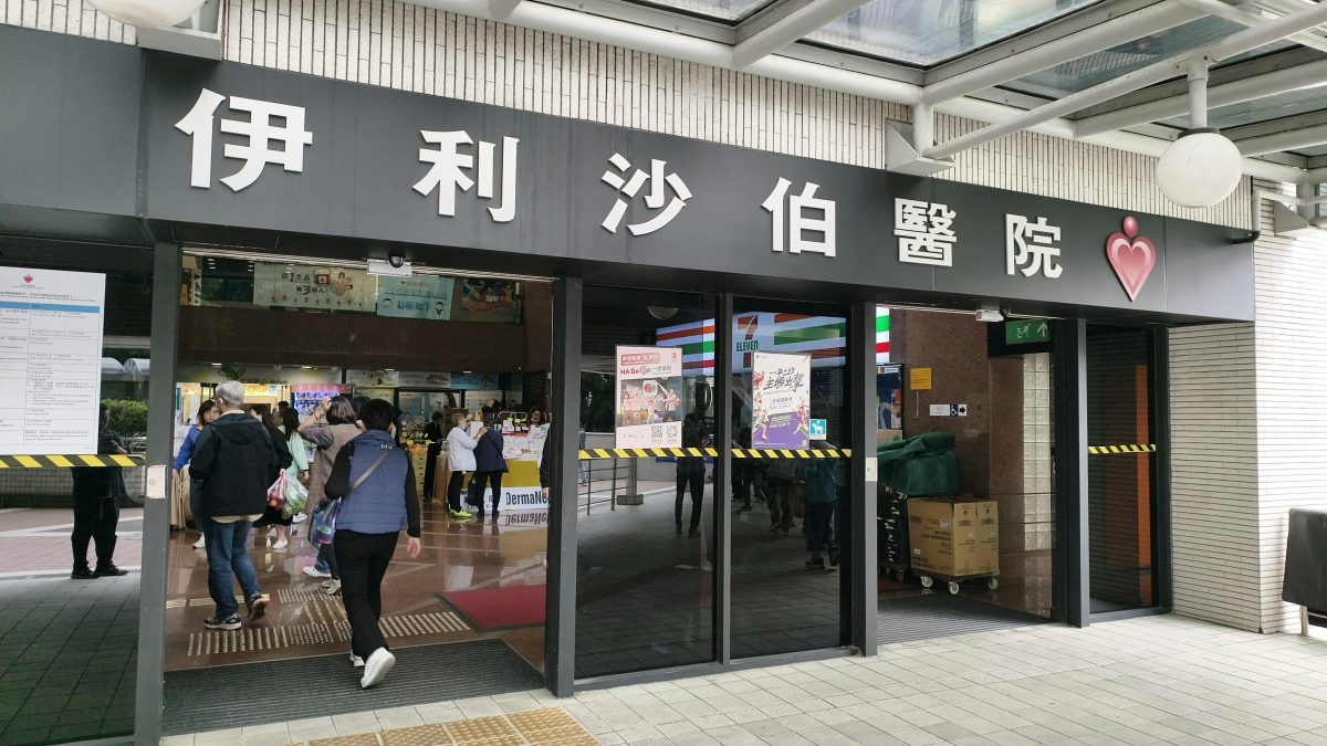 黃大仙竹園道男工遭硬物擊傷頭 昏迷送院