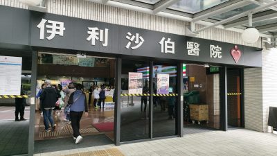 黃大仙竹園道男工遭硬物擊傷頭 昏迷送院